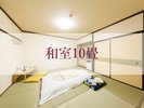和室10畳
