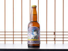 熱海ビール「煌 kirameki」