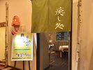 マッサージは2Fで施術しております。空き状況はTVのQRコードからマッサージルームへご連絡ください。※有料