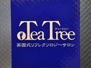 マッサージは2Fで施術しております。空き状況はTVのQRコードからマッサージルームへご連絡ください。※有料