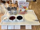 十勝よつ葉のヨーグルトを御用意しております。