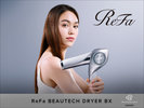 ReFa BEAUTECH DRYER BX(一部客室のみ)