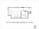 コーナーツイン/フローリングコーナーツイン間取り