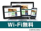 wifi