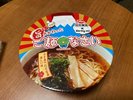 ◆ご麺なさい