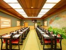 第二宴会場