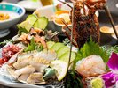 よくばり海鮮プラン【伊勢海老、アワビ、サザエ三点盛】