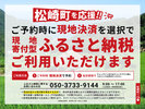 現地寄付型ふるさと納税がご利用いただけます