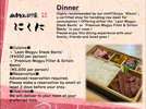《嵐山にくに》の高級弁当(English)