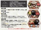 松尾川よしの特製鍋(オプション)