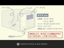 詳細