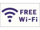 フリーWi-Fi