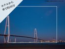 名港トリトン