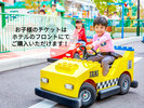 0歳〜2歳のお子様はチケット不要でご入場いただけます。