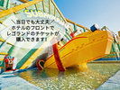 お気軽にフロントスタッフにお声がけください♪