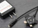 【貸出】充電器※一部使用できない機種もございます。