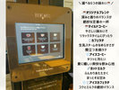 セルフドリンクもあります