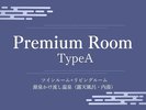 Premium Room -TypeA-