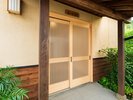<風 KAZE>外観