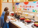 キッズバイキング※朝食・夕食ブッフェで提供しております。