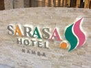 �y�O�ρzSARASA HOTEL�Ȃ�΂ɖ��̂�ύX
