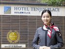 ■じゃらん売れた宿大賞2024 2023年に続いて受賞しました。