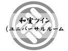 �a�c�C���i���ް��ٰсj