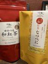 坂口園の和紅茶湯の鶴の世界の誇れる和紅茶鶴水荘でも販売してます。