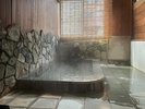 【かぐめいしの湯】