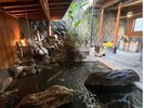 【岩ん湯】