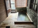 【まんぱの湯】