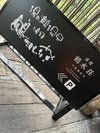 鶴水荘の看板