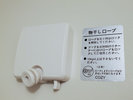 物干しロープ