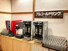 アルコール・ソフトドリンク飲み放題