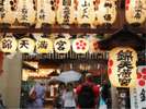 錦市場・錦天満宮(ホテルより徒歩約15分)