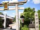 晴明神社(ホテルより徒歩・電車約20分)