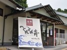 【とれとれ亭】こちらがお食事場所になります(不定休)