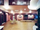 【とれとれの湯】チムジルバンスパ【爽汗房】岩盤浴フロアです(別料金)
