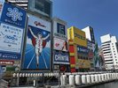 ★道頓堀