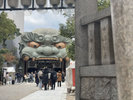 ★難波八阪神社