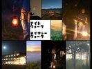 ナイトウオーク