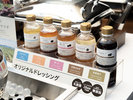 乳酸菌たっぷりのドレッシング