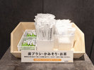 歯ブラシ・かみそり・お茶もございます