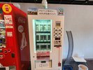 お風呂あがりに伊豆産の牛乳はいかがでしょう