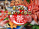 2025年7月18日〜2025年9月末まで開催!