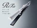 フロント貸出品 ReFaのヘアアイロン(ストレート・カール)