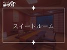 ���X�C�[�g���[����