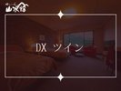 ��DX�c�C����