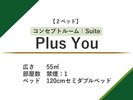 �R���Z�v�g���[���uPlus You�v
