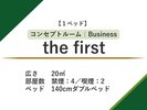 �R���Z�v�g���[���uthe first�v